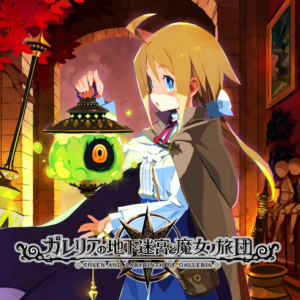 Labyrinth of Galleria: The Moon Society PS4 & PS5