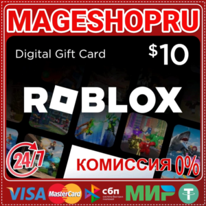 🔴РОБЛОКС 10-25USD GIFT CARD⚡️РОССИЯ+GLOBAL✅