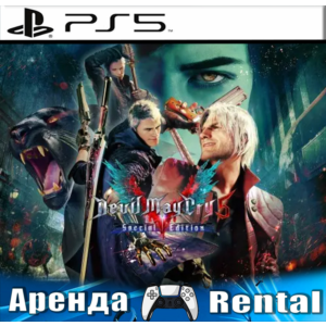 🎮Devil May Cry 5 Special Edition (PS5/RUS) Аренда🔰