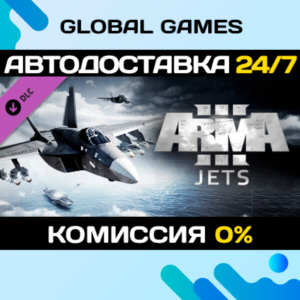 Arma 3 Jets DLC STEAM 🚀АВТО💳0%