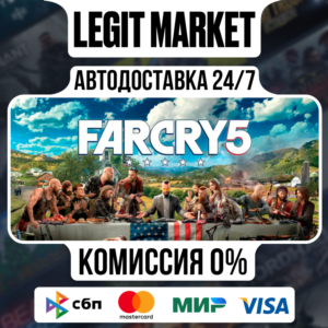 Far Cry 5 - АВТОДОСТАВКА / МИР