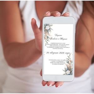 Анимированное видео  приглашения на свадьбу №2025_3
