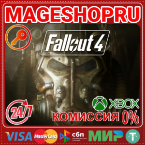 🟢🔥FALLOUT 4🌍XBOX ONE/X|S КЛЮЧ🎮✅
