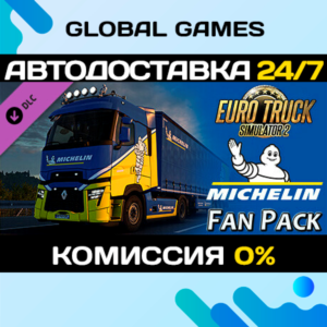 Euro Truck Simulator 2 - Michelin Fan Pack DLC STEAM 🚀