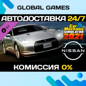 Car Mechanic Simulator 2021 - Nissan DLC STEAM 🚀АВТО