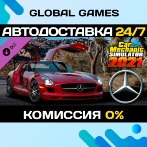 Car Mechanic Simulator 2021 - Mercedes-Benz Remastered