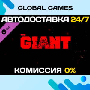 Call of Duty®: Black Ops III - The Giant Zombies Map