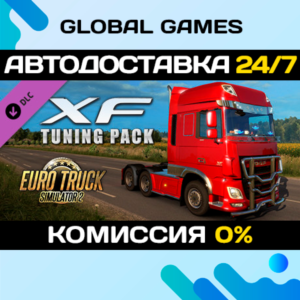 Euro Truck Simulator 2 - XF Tuning Pack DLC STEAM 🚀