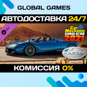 Car Mechanic Simulator 2021 - Pagani Remastered DLC 🚀