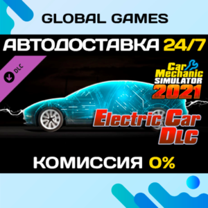 Car Mechanic Simulator 2021 - Electric Car DLC STEAM 🚀