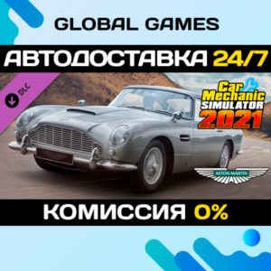 Car Mechanic Simulator 2021 - Aston Martin DLC STEAM 🚀