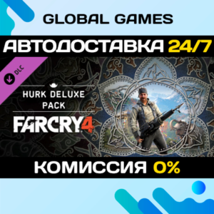 Far Cry® 4 – Hurk Deluxe Pack DLC STEAM 🚀АВТО💳0%