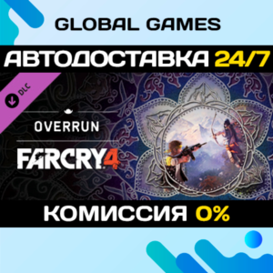 Far Cry® 4 – Overrun DLC STEAM 🚀АВТО💳0%