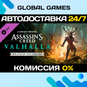 Assassin´s Creed® Valhalla - Wrath of the Druids DLC 🚀