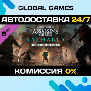 Assassin´s Creed® Valhalla - The Siege of Paris DLC 🚀