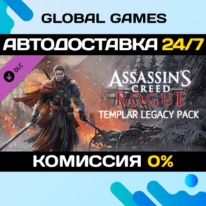 Assassin’s Creed® Rogue - Templar Legacy Pack DLC 🚀