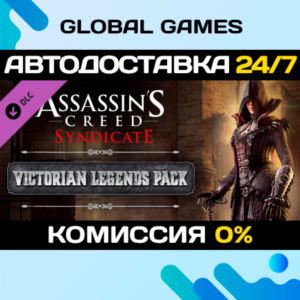 Assassin´s Creed Syndicate - Victorian Legends pack 🚀