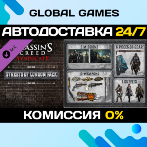 Assassin´s Creed® Syndicate - Streets of London Pack 🚀