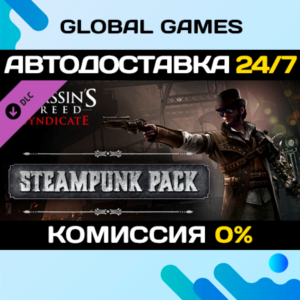 Assassin´s Creed Syndicate - Steampunk Pack DLC 🚀