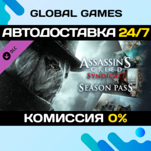 Assassin´s Creed Syndicate Season Pass DLC STEAM 🚀АВТО