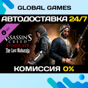 Assassin´s Creed Syndicate - The Last Maharaja DLC 🚀