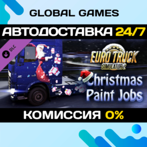Euro Truck Simulator 2 - Christmas Paint Jobs Pack 🚀