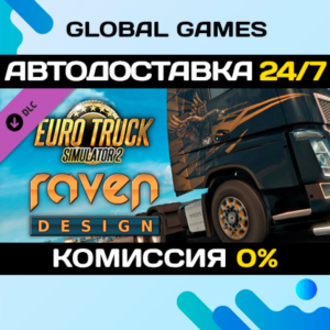 Euro Truck Simulator 2 - Raven Truck Design Pack DLC 🚀