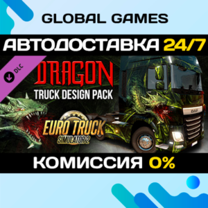 Euro Truck Simulator 2 - Dragon Truck Design Pack DLC🚀