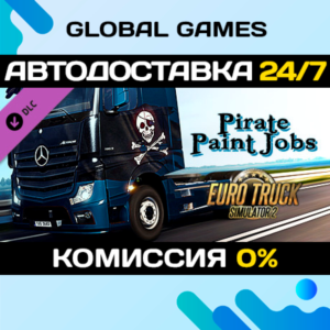 Euro Truck Simulator 2 - Pirate Paint Jobs Pack DLC 🚀