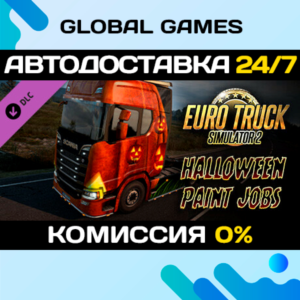 Euro Truck Simulator 2 - Halloween Paint Jobs Pack 🚀