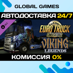 Euro Truck Simulator 2 - Viking Legends DLC STEAM 🚀