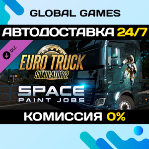 Euro Truck Simulator 2 - Space Paint Jobs Pack DLC 🚀