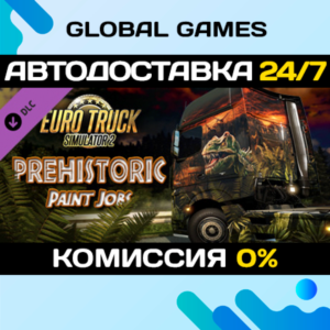 Euro Truck Simulator 2 - Prehistoric Paint Jobs Pack 🚀