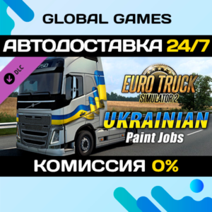 Euro Truck Simulator 2 - Ukrainian Paint Jobs Pack 🚀