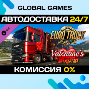 Euro Truck Simulator 2 - Valentine´s Paint Jobs Pack 🚀