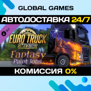 Euro Truck Simulator 2 - Fantasy Paint Jobs Pack DLC 🚀