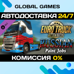 Euro Truck Simulator 2 - Russian Paint Jobs Pack DLC 🚀