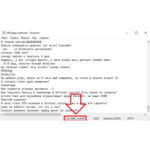 2000 фраз со стримов (бэттинг/гэмблинг) РУ