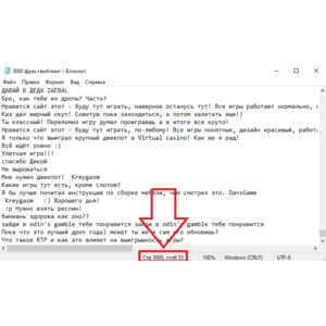 3000 фраз со стримов (бэттинг/гэмблинг) РУ