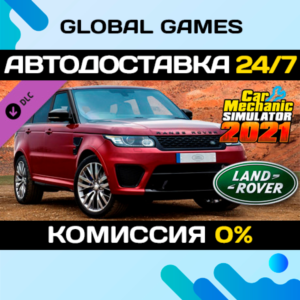 Car Mechanic Simulator 2021 - Land Rover DLC STEAM 🚀