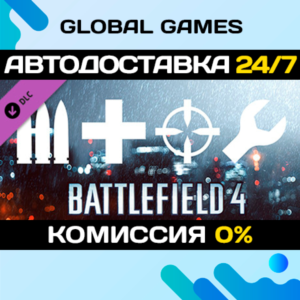 Battlefield 4™ Soldier Shortcut Bundle DLC STEAM 🚀АВТО
