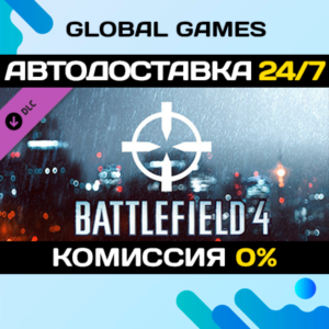 Battlefield 4™ Recon Shortcut Kit DLC STEAM 🚀АВТО💳0%