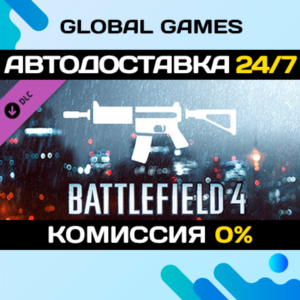 Battlefield 4™ Carbine Shortcut Kit DLC STEAM 🚀АВТО