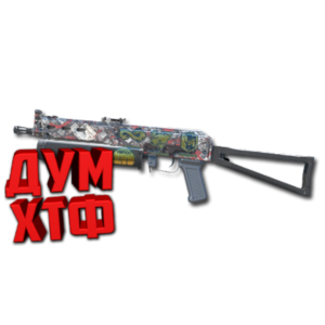 Макросы для CS 2 - БИЗОН. X7 BLOODY RAZER LOGITECH