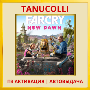 ☀️ Far Cry New Dawn (PS/PS5/RU) П3 - Активация