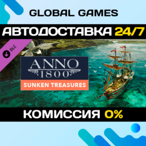 Anno 1800 - Sunken Treasure DLC STEAM 🚀АВТО💳0%