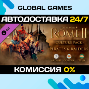 Total War: ROME II - Pirates and Raiders Culture Pack