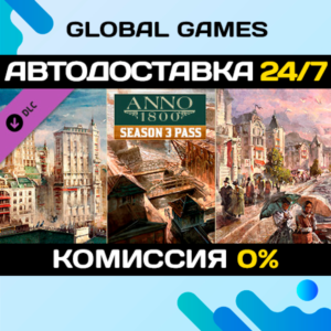Anno 1800™ - Season 3 Pass DLC STEAM 🚀АВТО💳0%