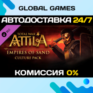 Total War: ATTILA - Empires of Sand Culture Pack DLC 🚀