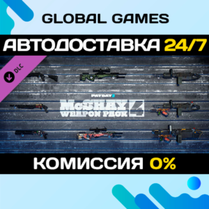 PAYDAY 2: McShay Weapon Pack 4 DLC STEAM 🚀АВТО💳0%